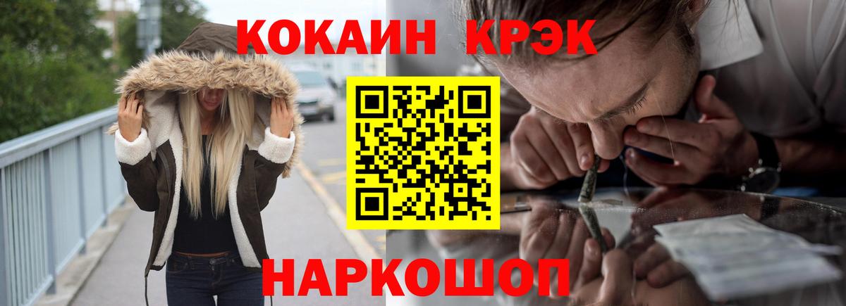 Cocaine Боливия Новоалтайск