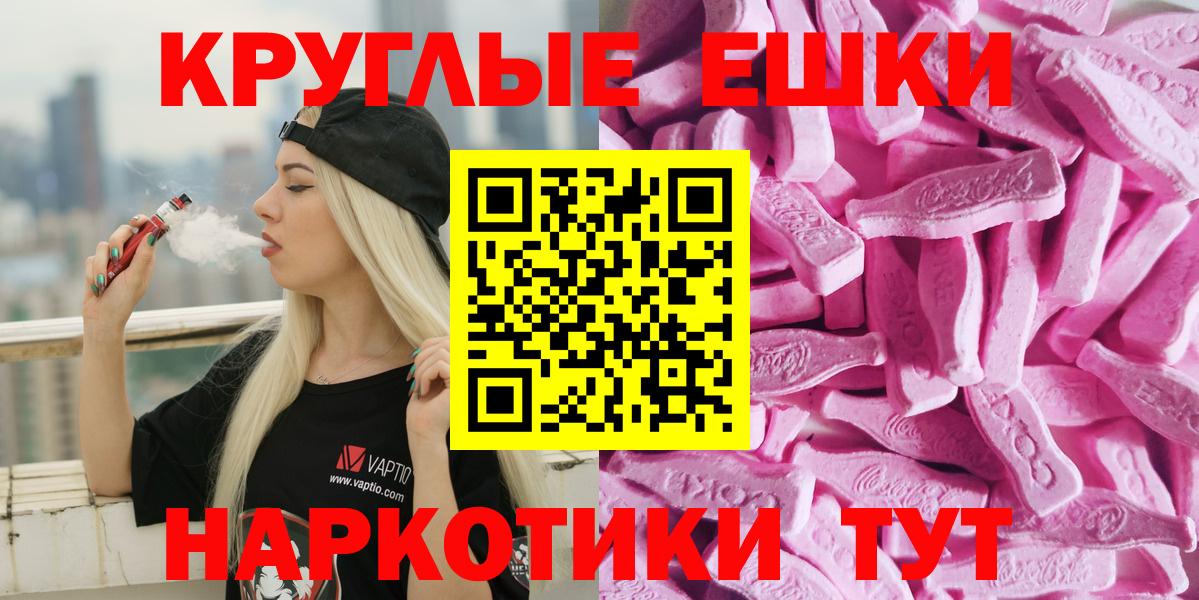 Ecstasy TESLA Новоалтайск