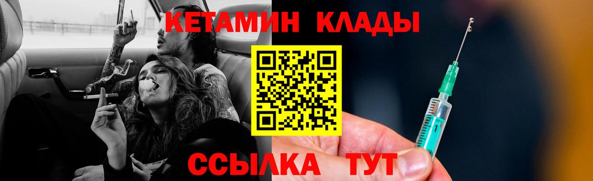 Галлюциногенные грибы Новоалтайск