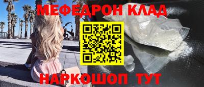 мяу мяу мука Усть-Джегута