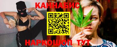 дистиллят марихуана Уссурийск