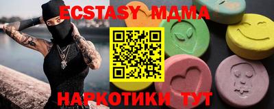 мяу мяу мука Усть-Джегута