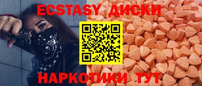 дистиллят марихуана Уссурийск