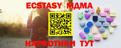 дистиллят марихуана Уссурийск