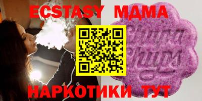 а пвп мука Усть-Илимск