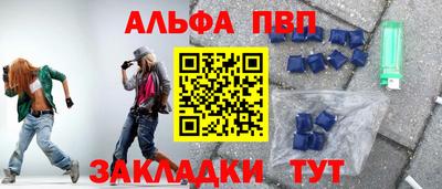 а пвп мука Усть-Илимск