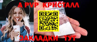 а пвп мука Усть-Илимск