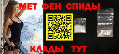 кокаин премиум Шелехов