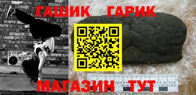 дистиллят марихуана Уссурийск