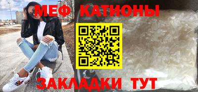 мяу мяу мука Усть-Джегута