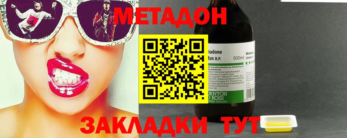 Кокаин  ЭКСТАЗИ  Новоалтайск  Гашиш  Вход с VPN  Меф кристаллы 