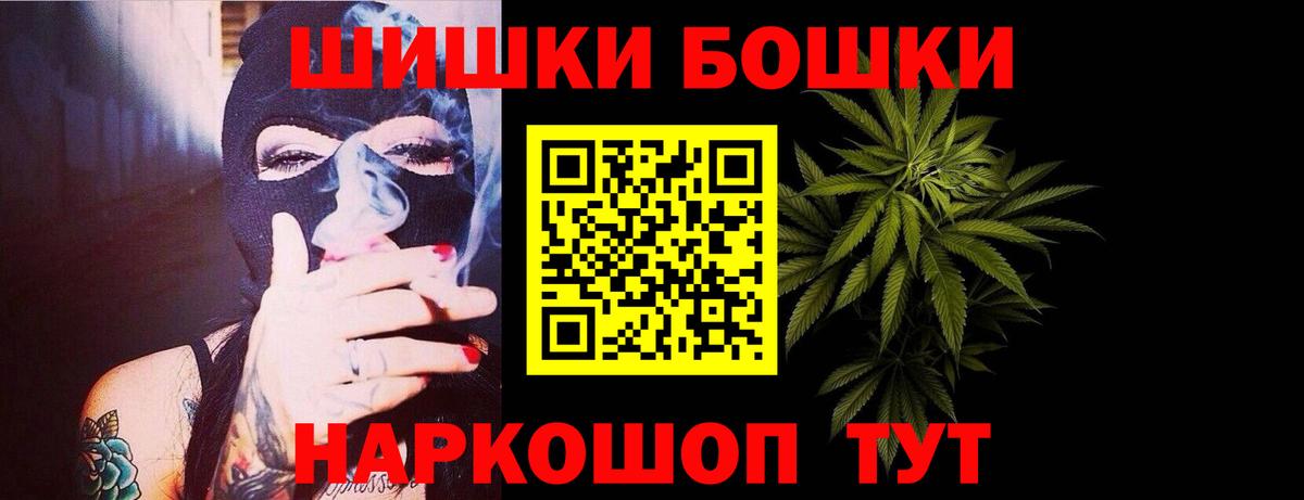 Канабис THC 21%  Конопля LSD WEED  Вход с VPN  Бошки марихуана MAZAR  МАРИХУАНА ГИДРОПОН  Новоалтайск 